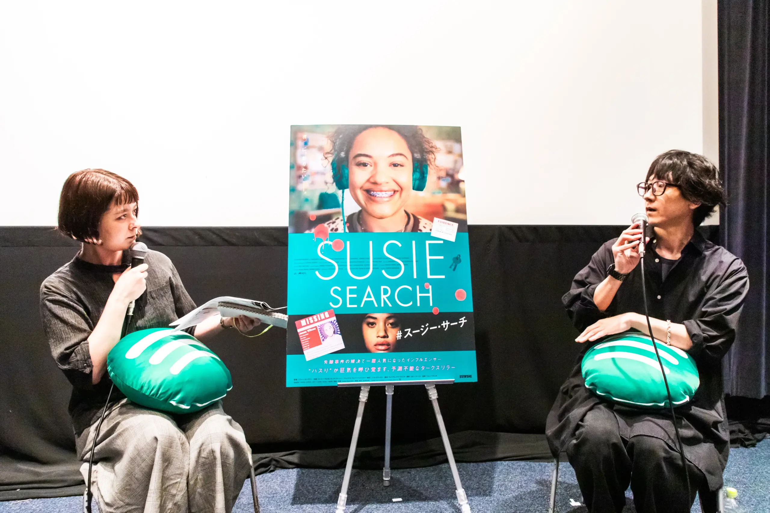 映画『#スージー・サーチ』特別試写会に、登壇しました。