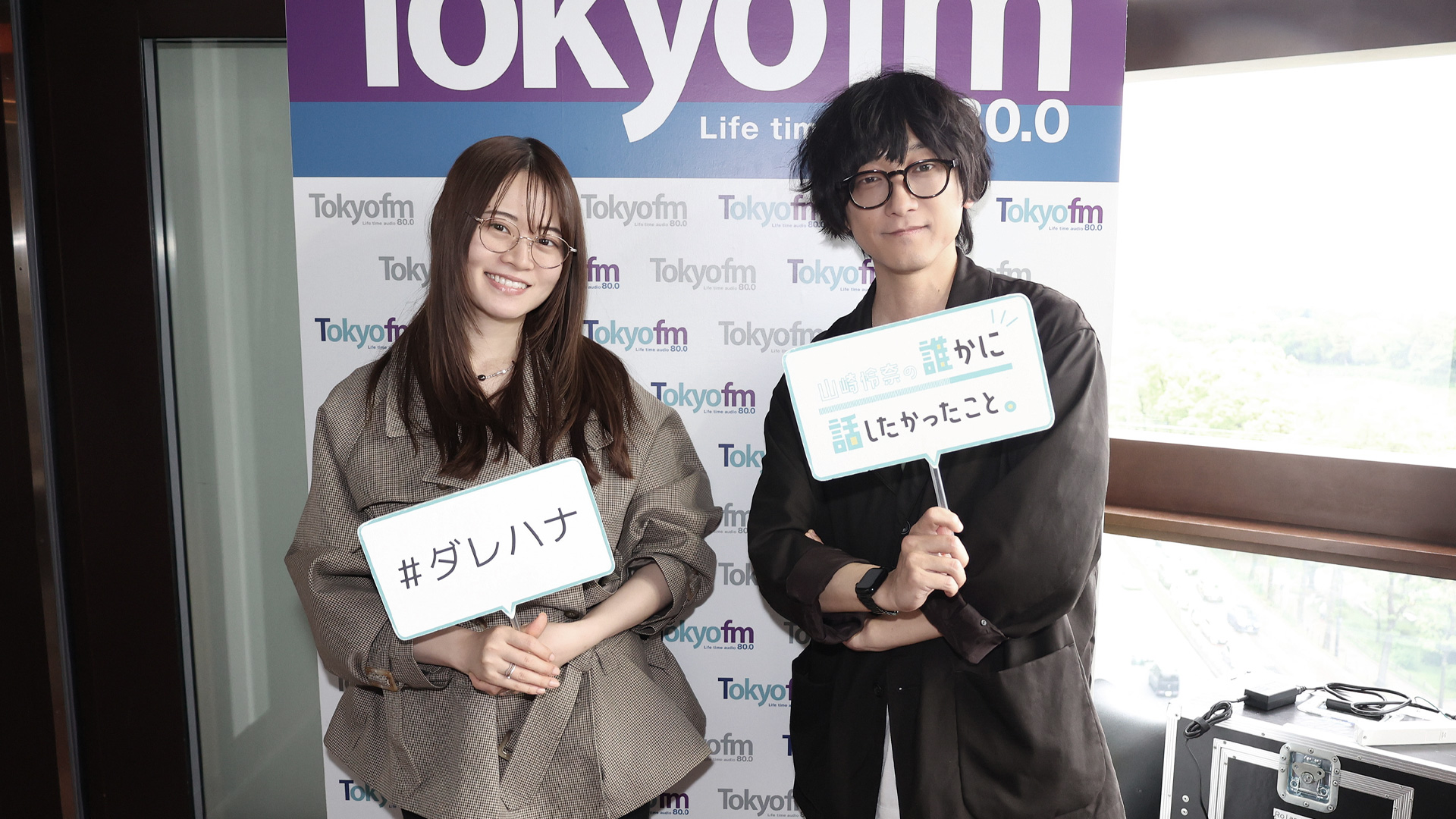 TOKYO FM『山崎怜奈の誰かに話したかったこと。』に、弊社代表 渋谷 優が出演しました。